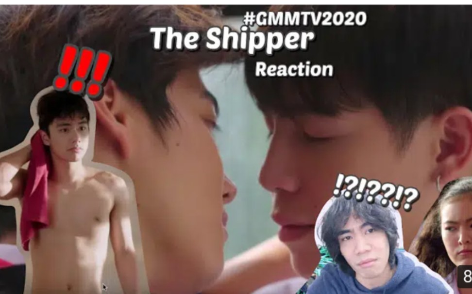 外国戏精小哥reaction泰剧《The Shipper 》GMMTV 2020新剧预告→→英文字幕哔哩哔哩bilibili