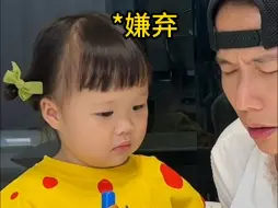 下载视频: 当我故意难受呕吐看看女儿反应😂😂😂 #宝爸带娃 #看一遍笑一遍 #这届家长真难带