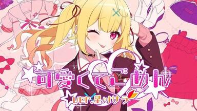 星川こはる//-哔哩哔哩_Bilibili