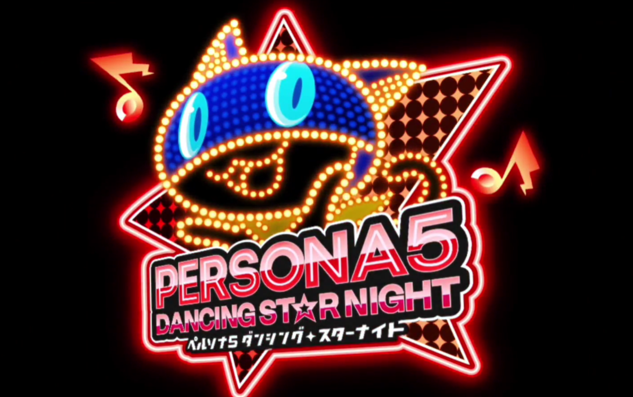 [图]【P5D】《女神异闻录5：星夜热舞》ALL NIGHT谱面录像（带UI，无DLC