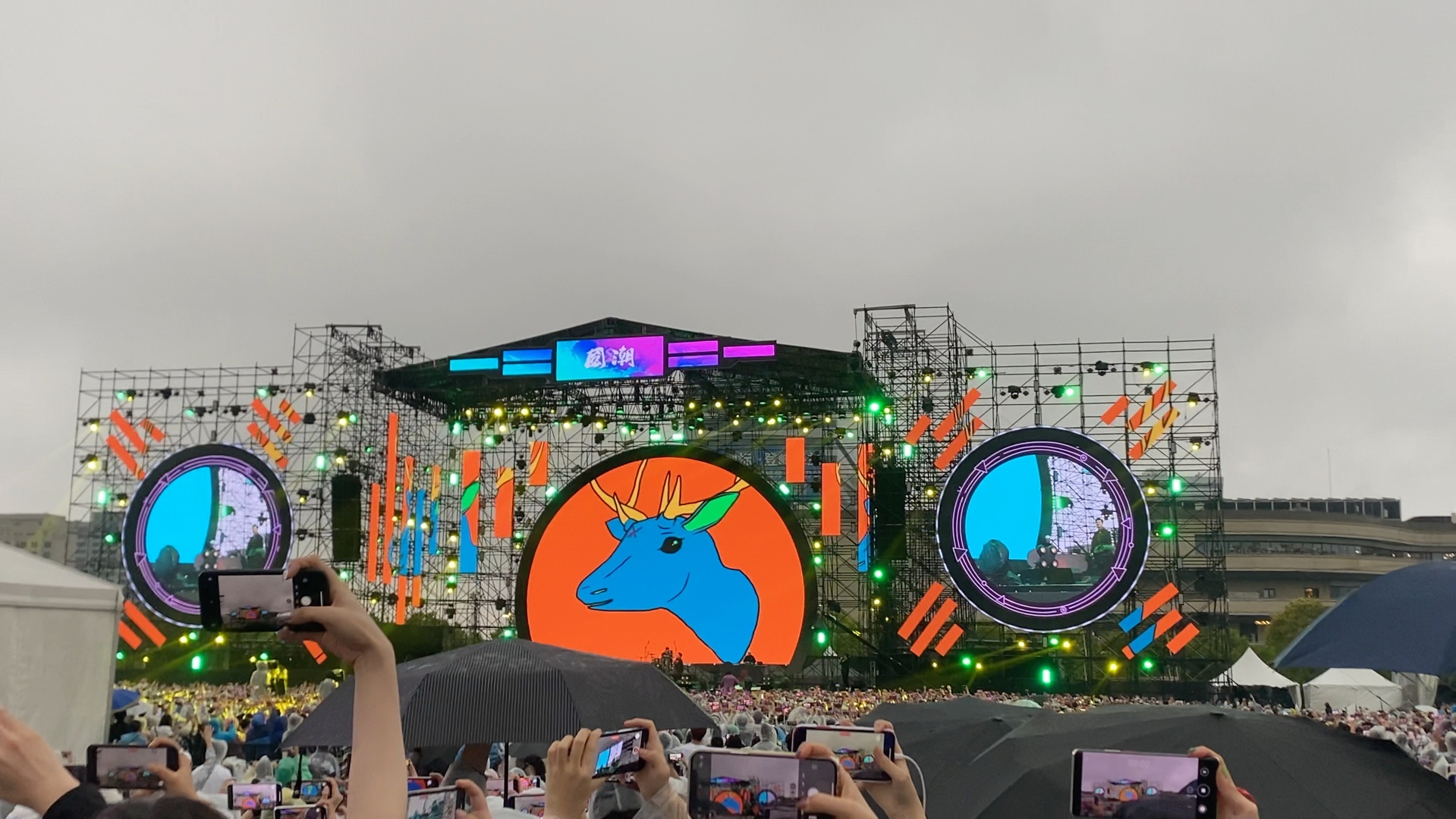 2021.5.4国潮音乐节 王以太《目不转睛》