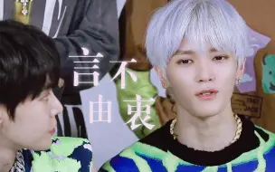 Download Video: 【貂绒|DOTAE】言不由衷〡有多爱你，就有甚于那的疲惫