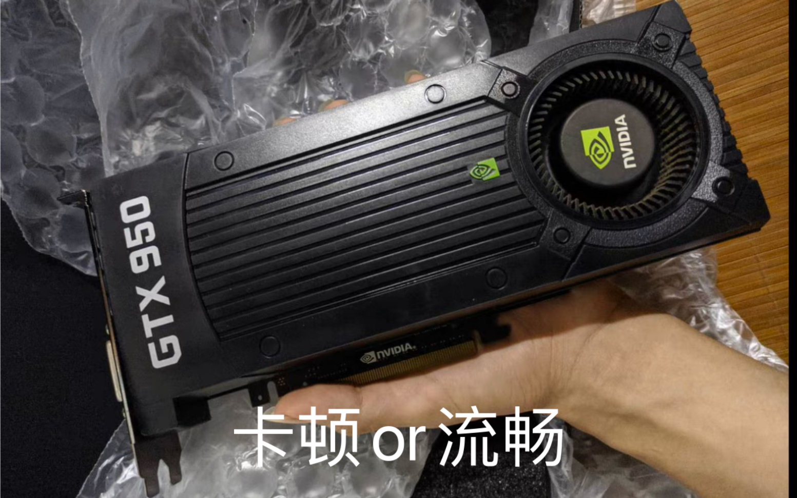 GTX950搭配i3在2022年是种什么样的体验?[i34170+GTX950测评]哔哩哔哩bilibili