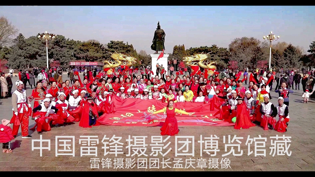 中国雷锋摄影团博览馆庆祝中国共产党建党100周年日雷锋摄影团团长孟庆章摄像哔哩哔哩bilibili