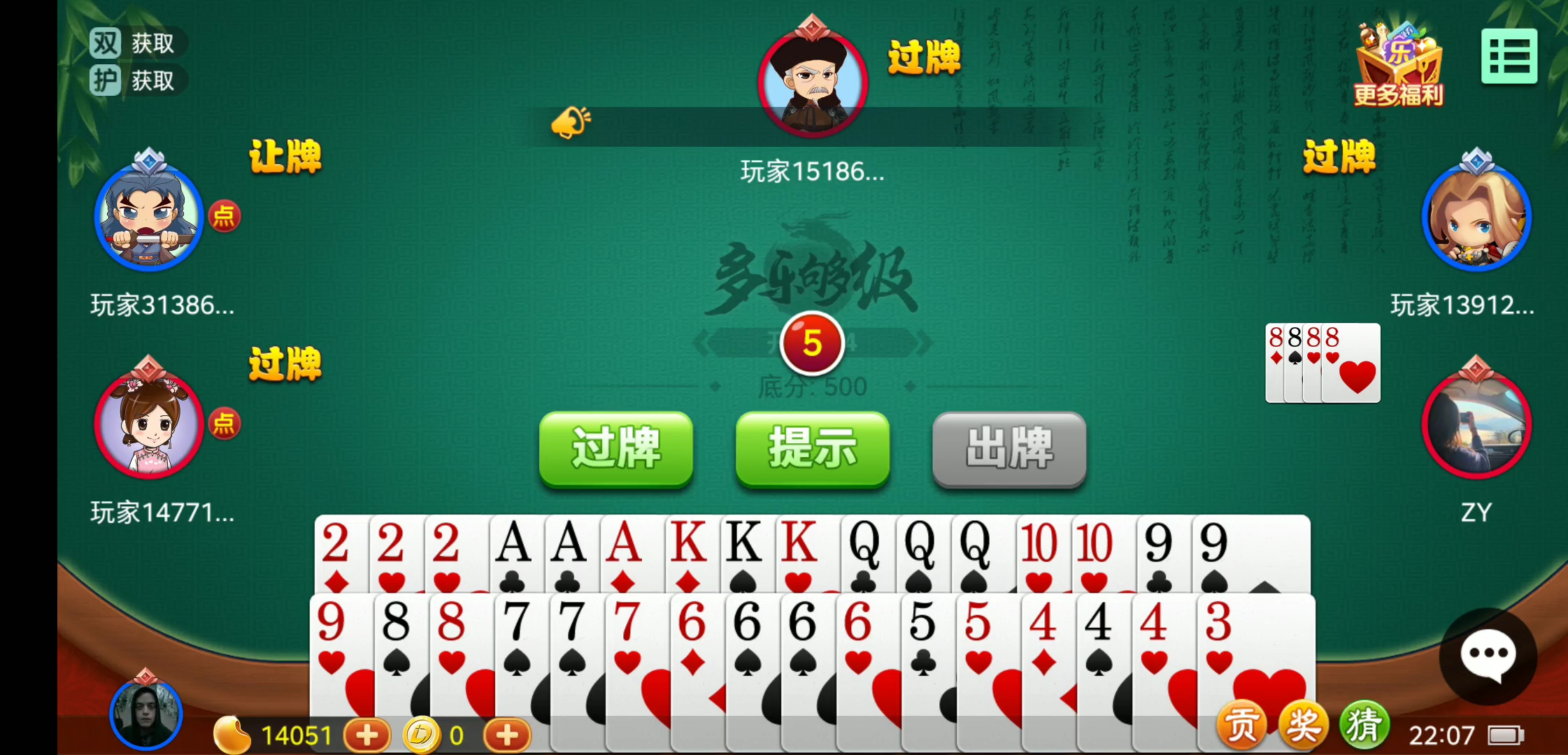 235《扑克棋牌六人够级》哔哩哔哩bilibili