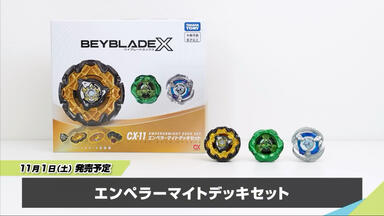 夜虎狐 梵境FancyRealm 1/12 今天給大家公佈二十八星宿：尾火虎的模型圖