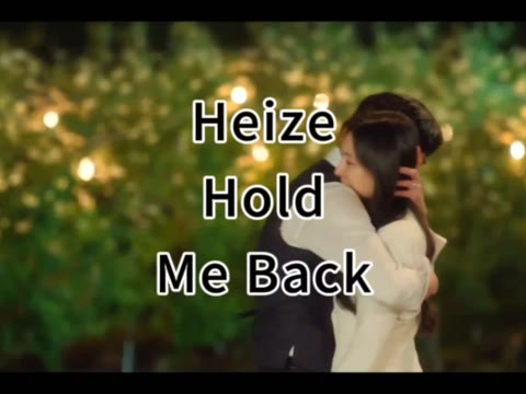 [图]Heize《Hold Me Back》