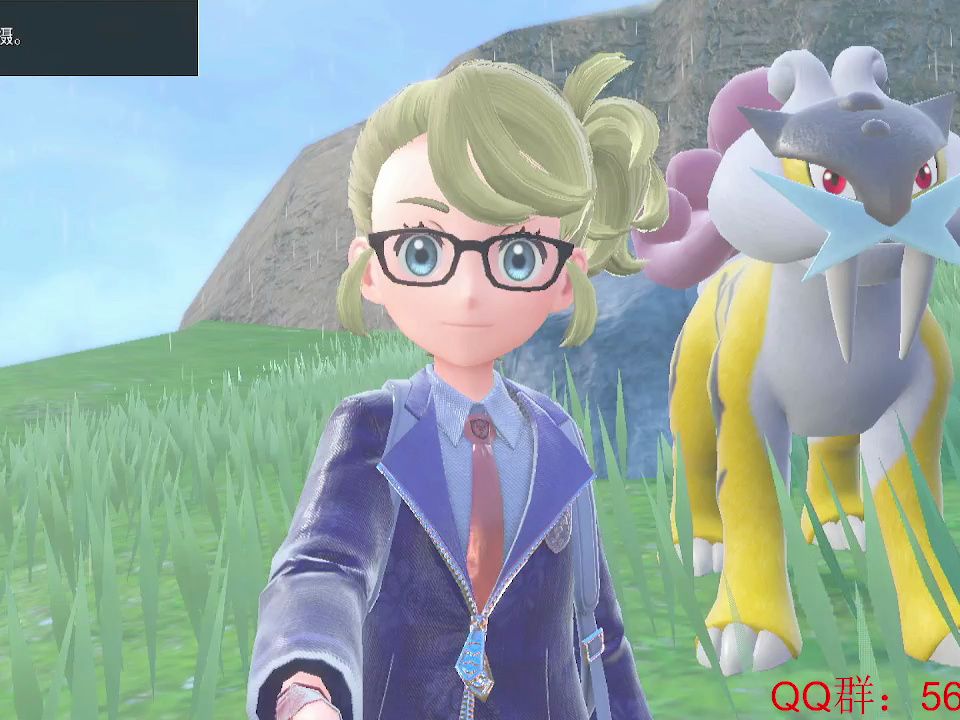 ns宝可梦朱紫dlc下篇蓝之圆盘红白球雷公