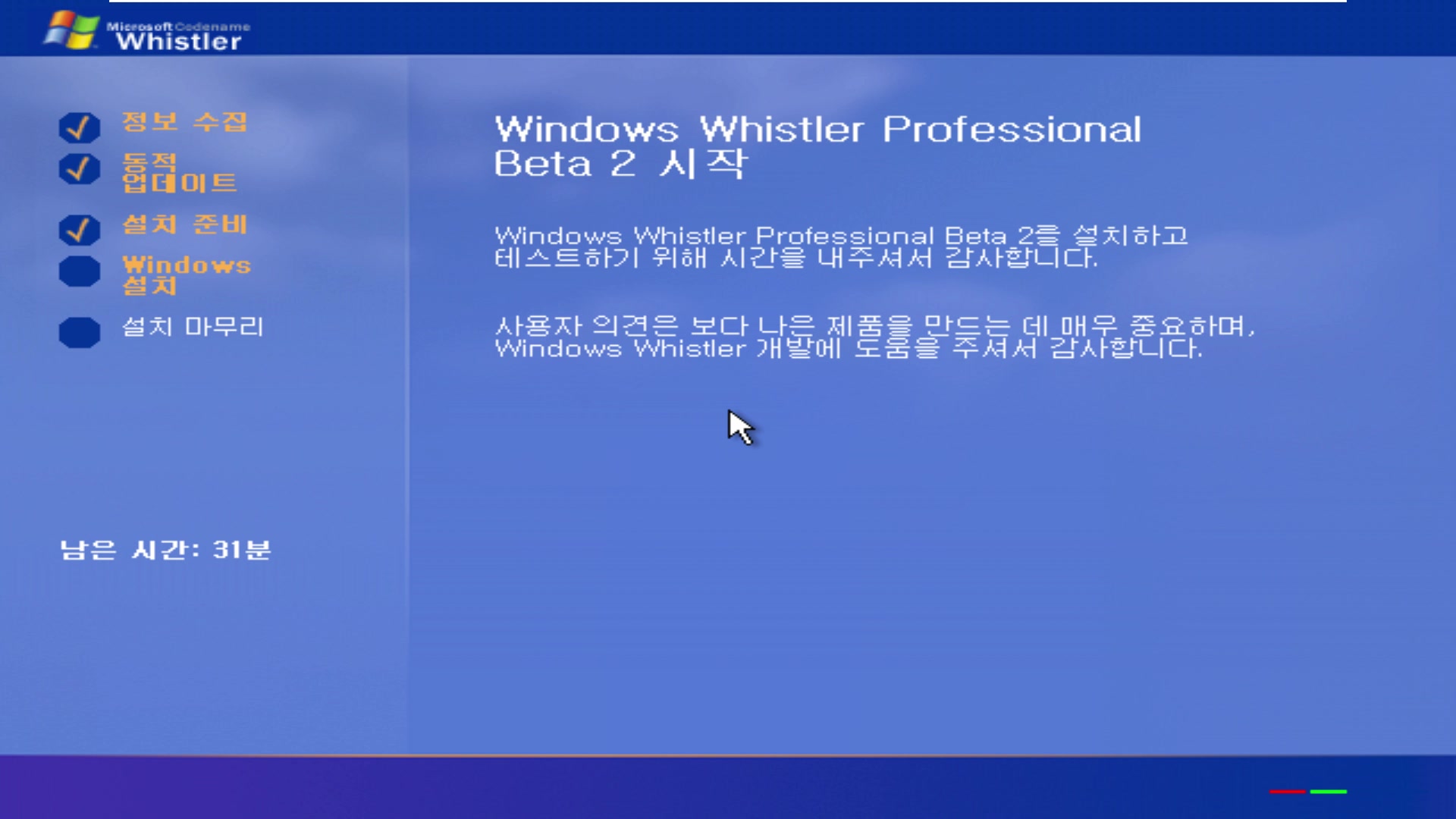 WINDOWSMEDIASERVICES的简单介绍