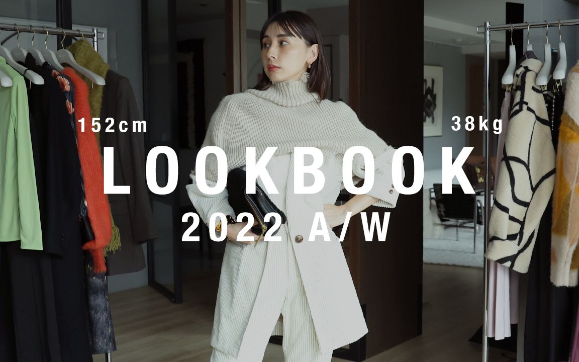 AMERI 2022AW LOOK BOOK哔哩哔哩bilibili