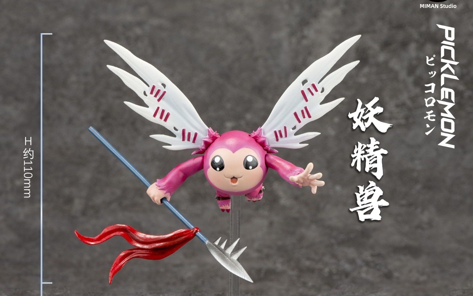 【手办回盒】迷漫 数码宝贝 妖精兽(展示及回盒视频)