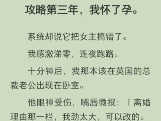 [图]（全）从小就怕蛇