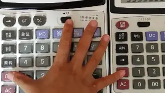 两台新语音计算器1+1=错误（无痕迹）