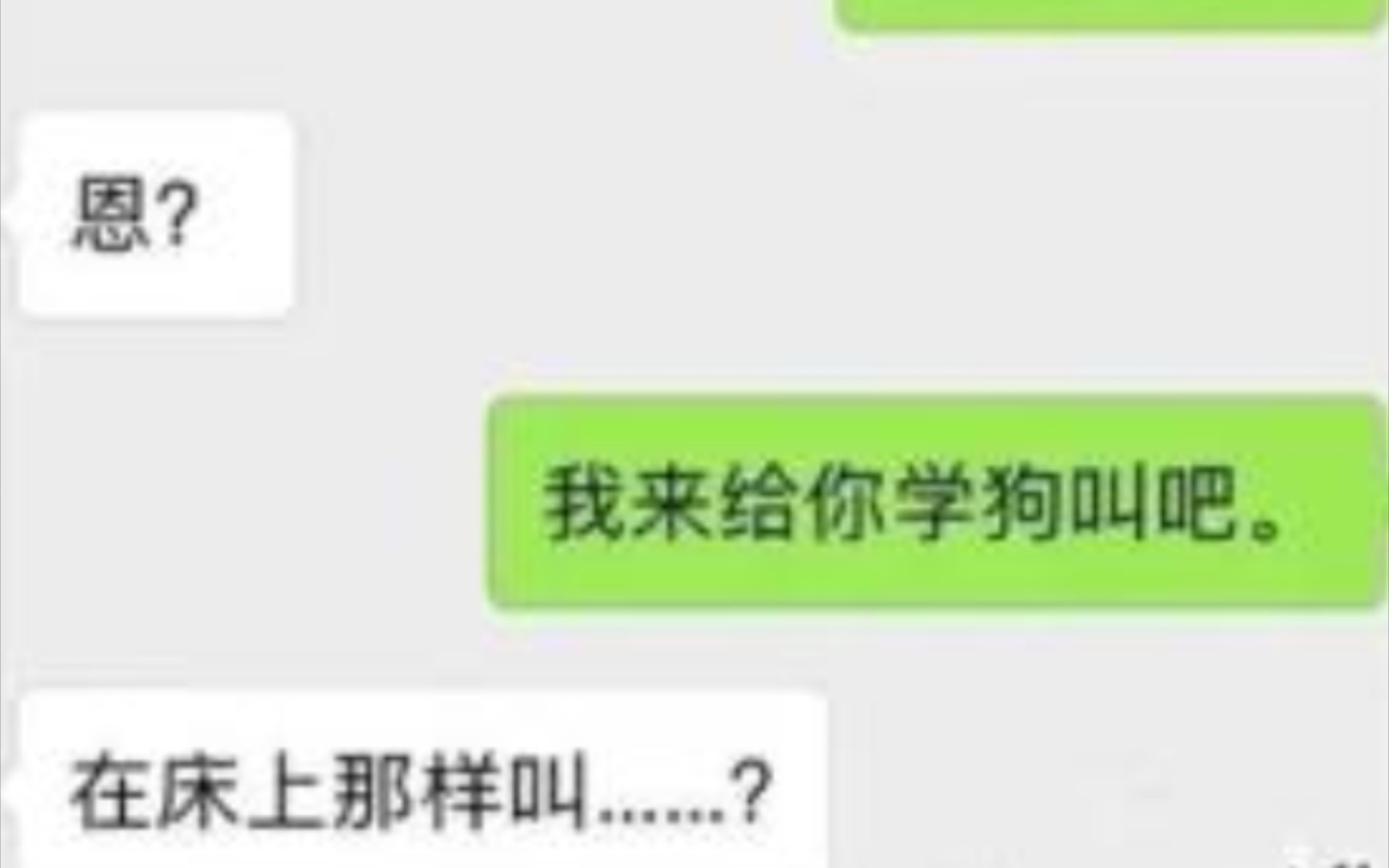 [图]这 回 答 就 离 谱？？？