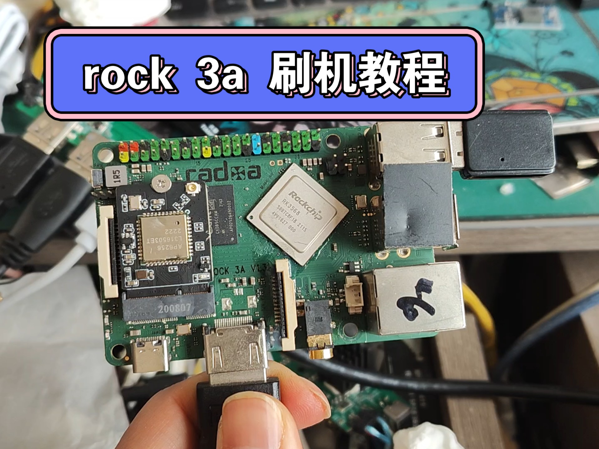 瑞莎 rock 3a (rk3568)保姆级刷机教程之刷机到emmc模块