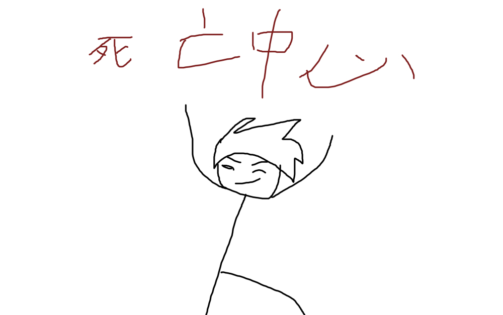 【越神】求生之路2--死亡中心一日游!【普通难度】