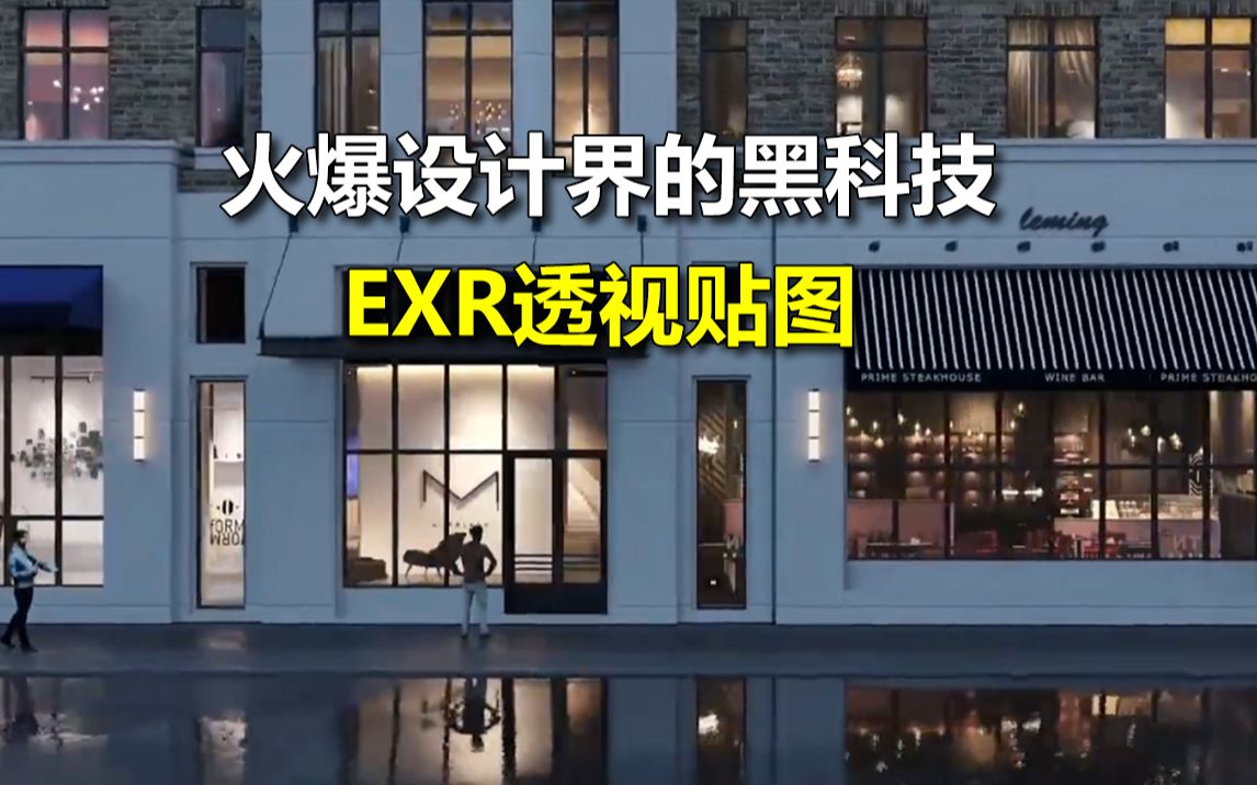 国际服黑科技透视神器图片