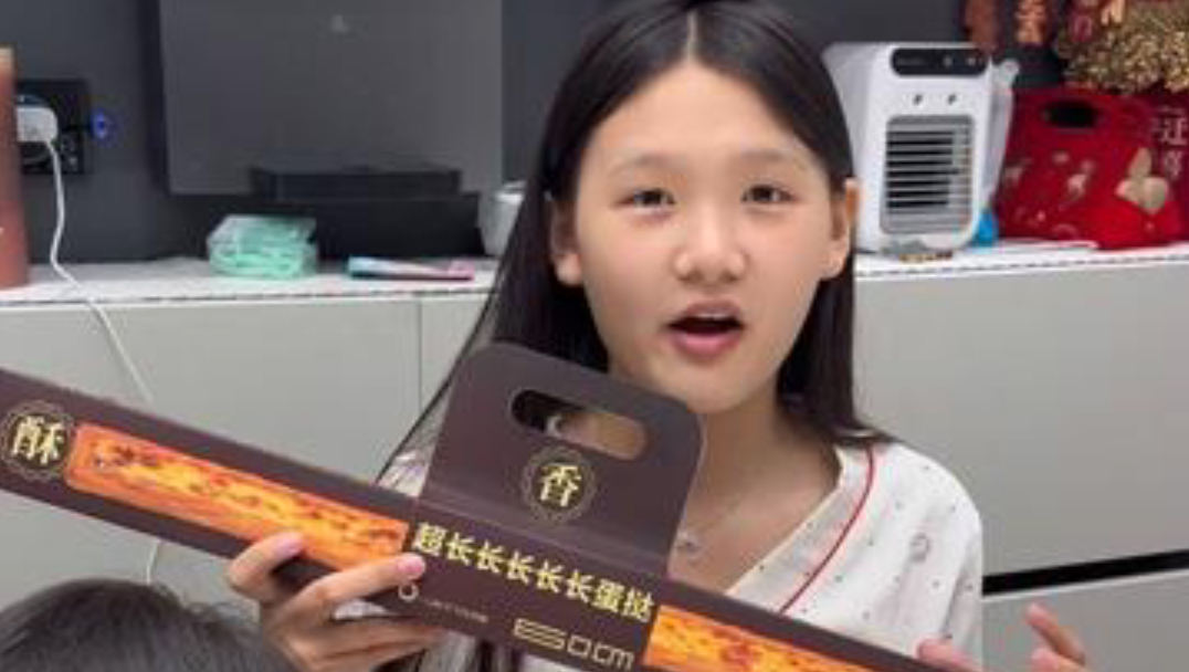 最近很火的超长蛋挞，真的好好吃啊，不甜不腻酥的掉渣#超长长长长长蛋挞