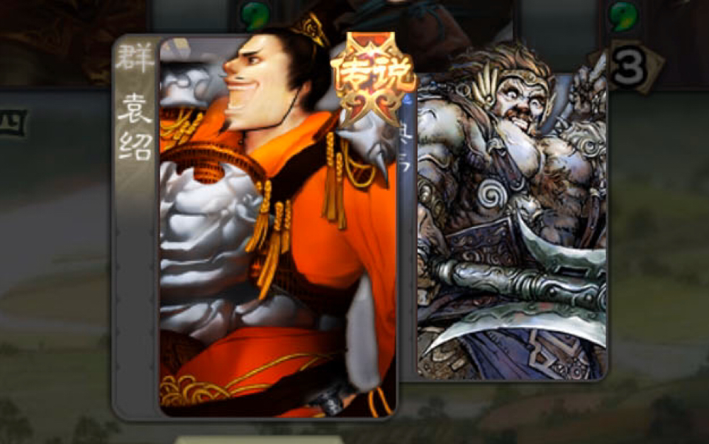 左慈的强度在于能藏专说武将袁绍_哔哩哔哩_bilibili