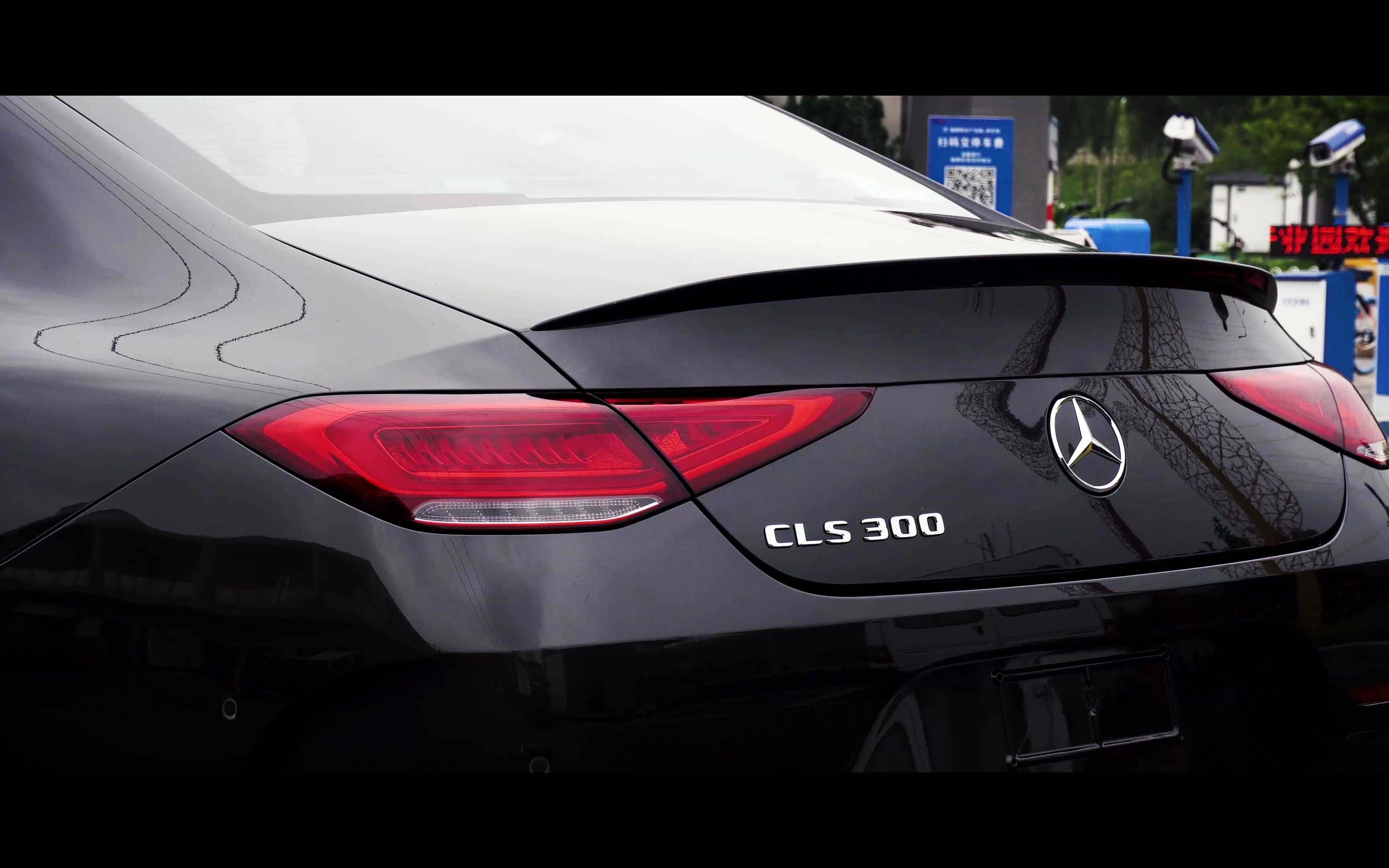 amg cls300深空灰
