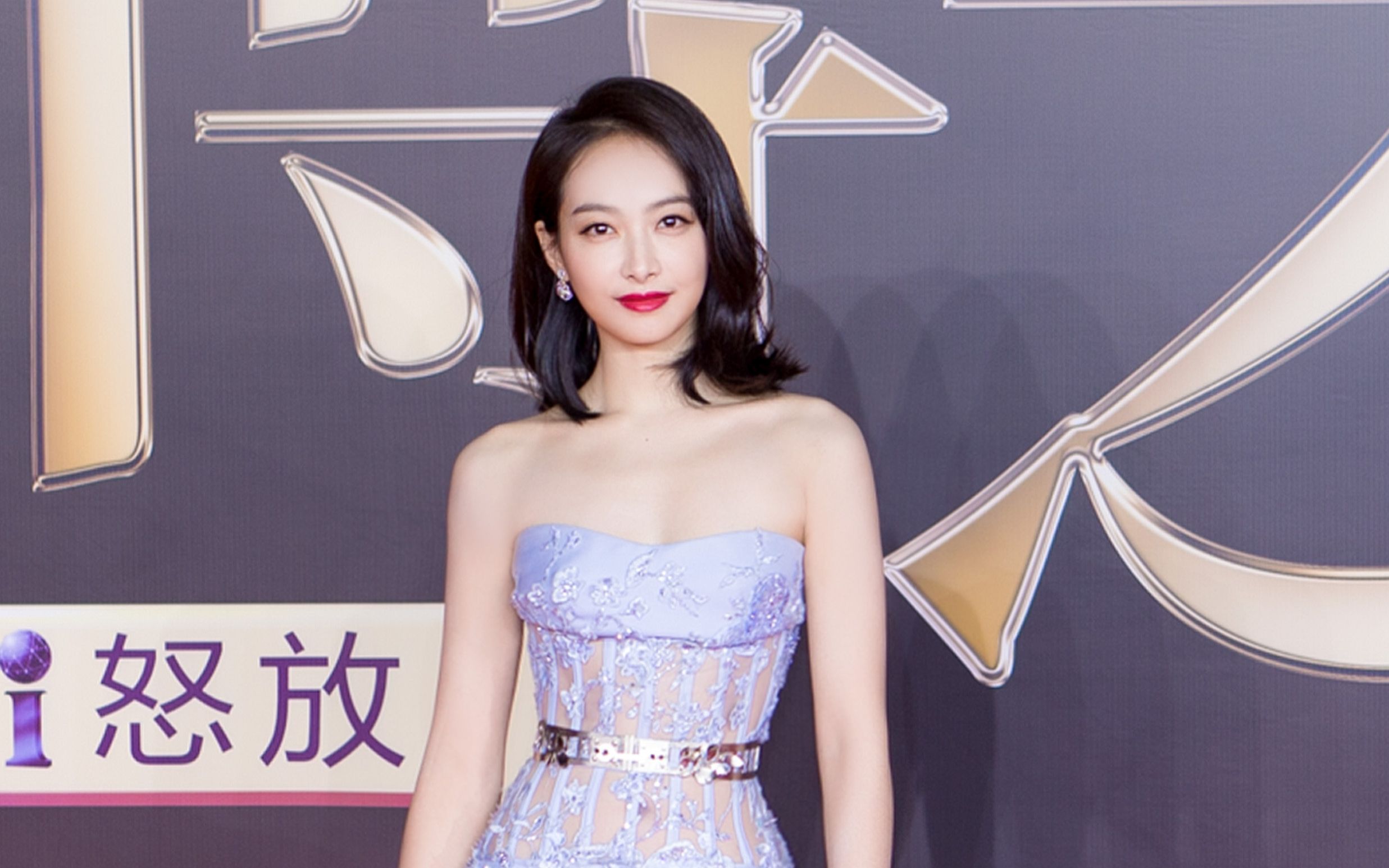 宋茜2016微博之夜红毯宋茜高开衩长裙仙气足