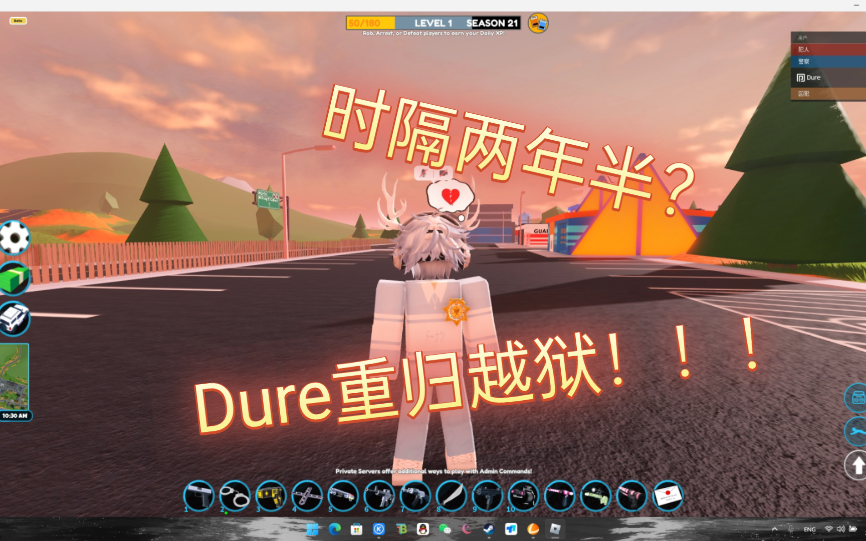 Roblox Dure回归越狱!!!