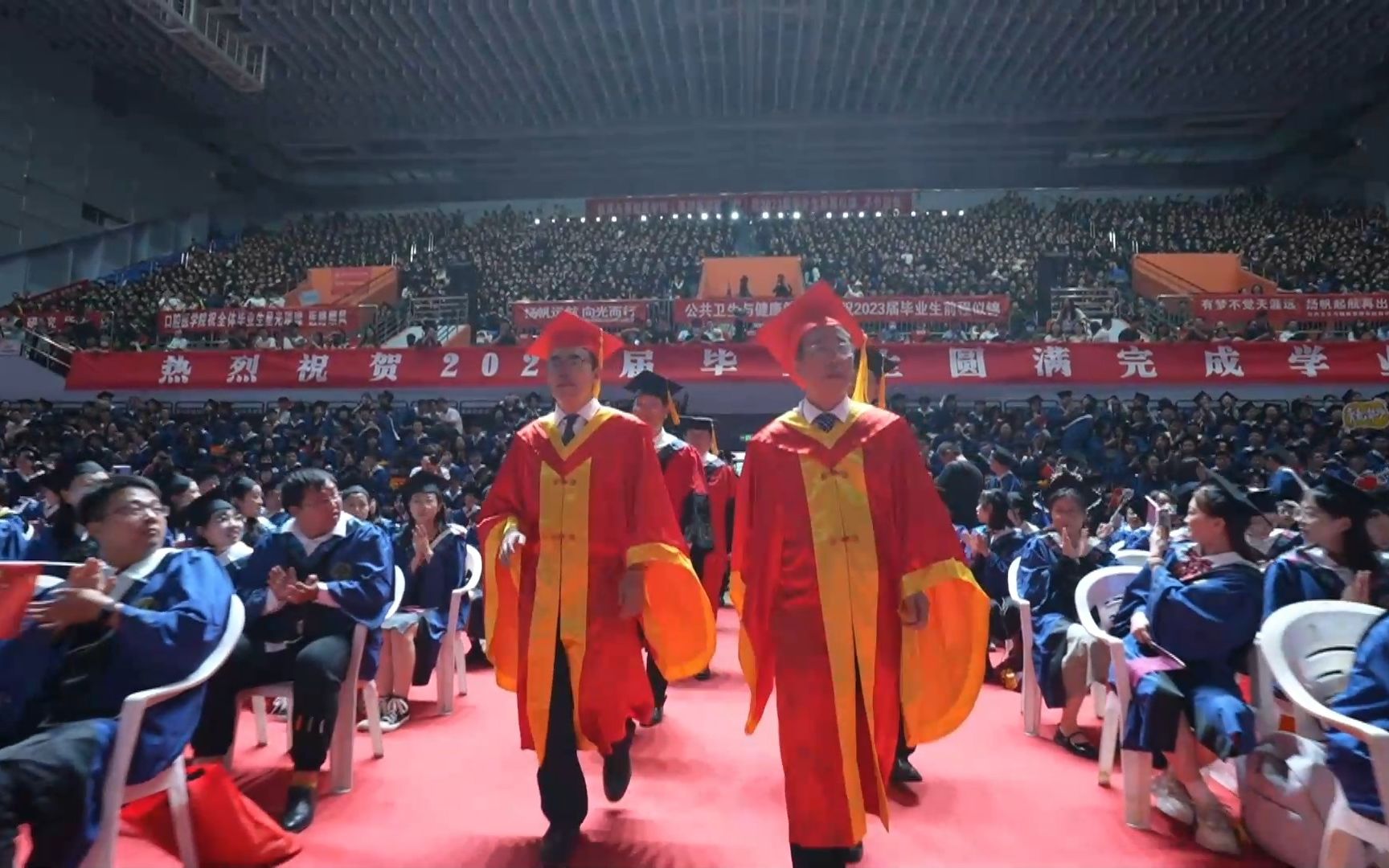 山东第一医科大学(山东省医学科学院)2023年学位授予仪式(研究生)哔哩哔哩bilibili