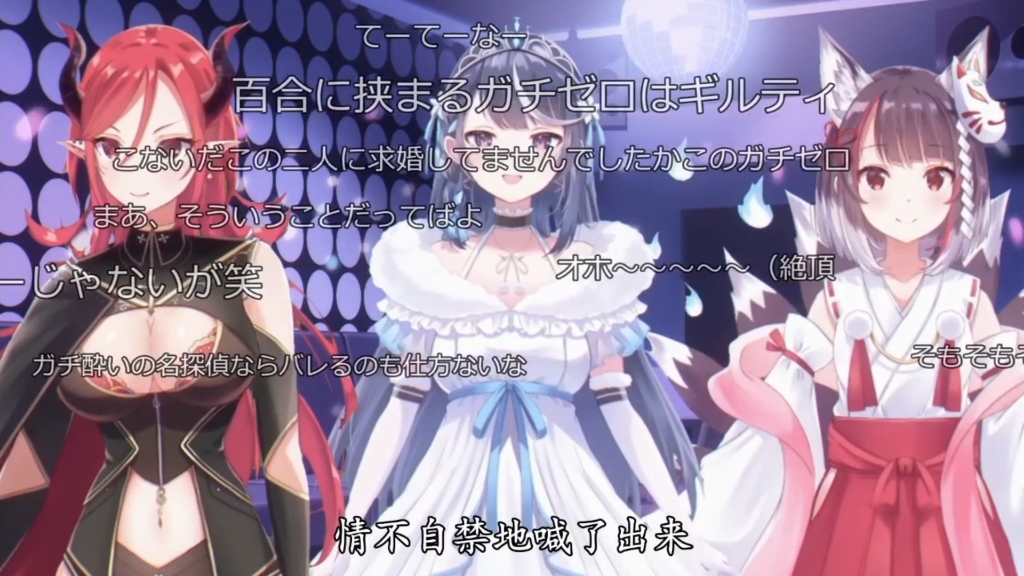 樱小姐【佐仓绫音】化身真零小五郎破案公司中的百合之谜,百合赛高