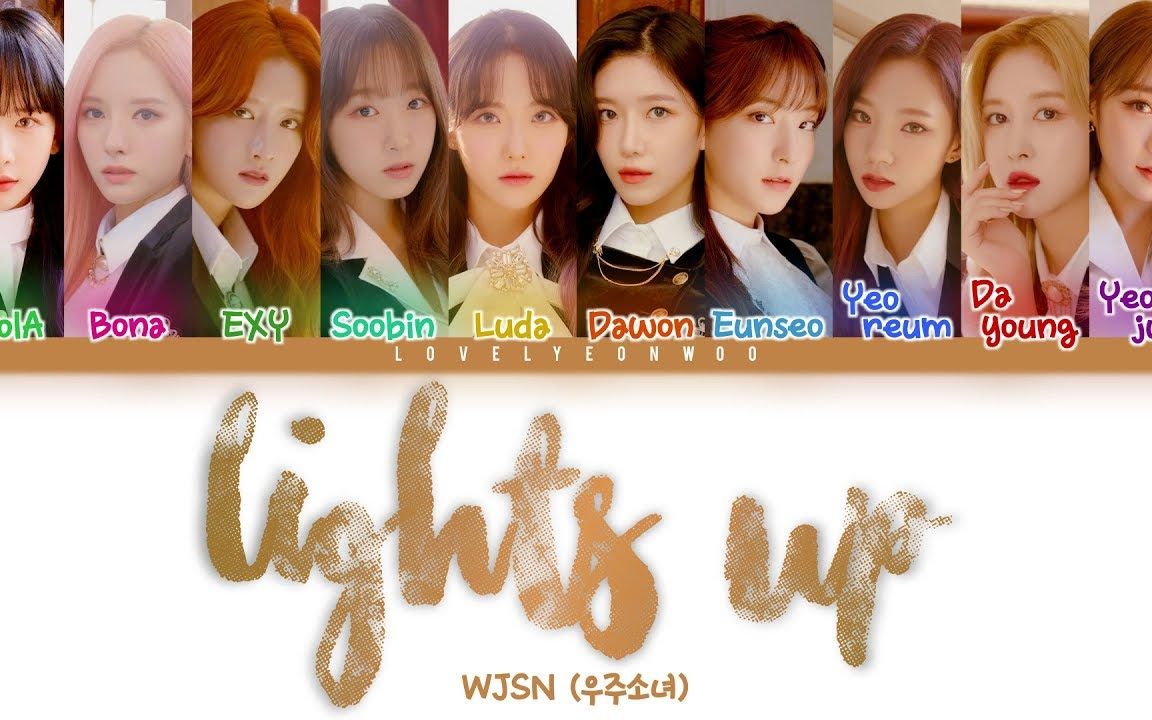 宇宙少女夜光星lightsup舞台现场版合集