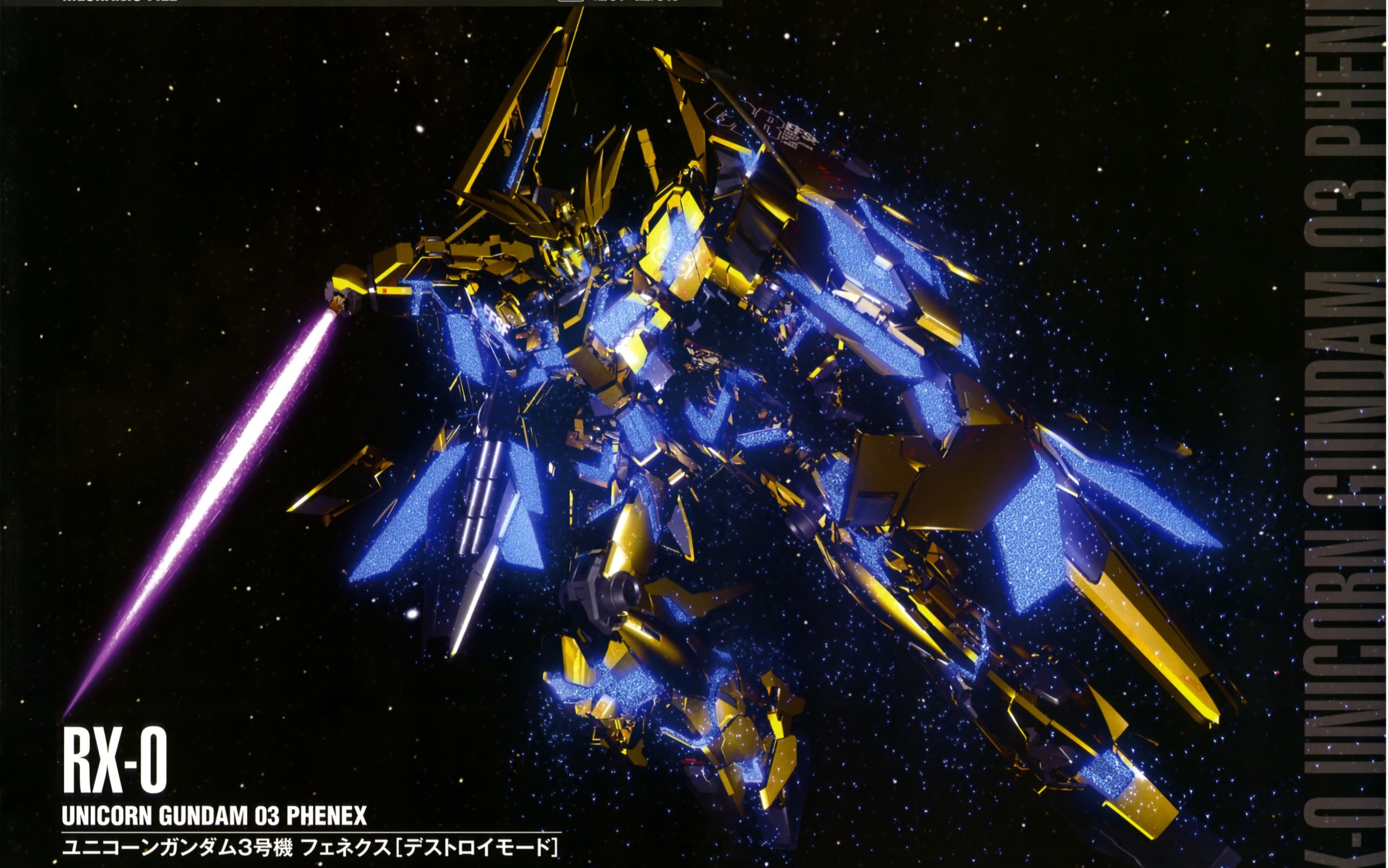 【敢达争锋对决】【菲尼克斯】"如果你希望变成一只小鸟,那我也希望变