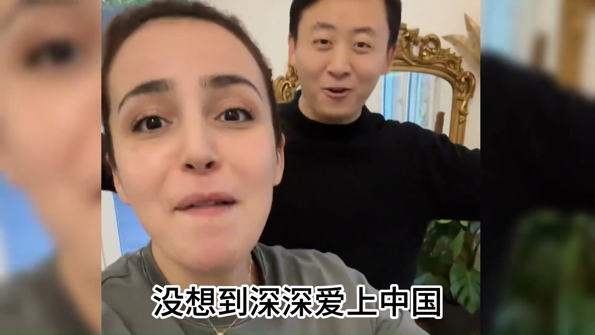 法国媳妇来中国探亲,狂飙山东方言,入乡随俗成地道儿媳!