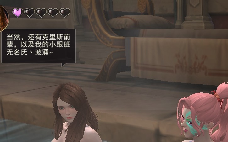 猎魂觉醒落银城泡浴听伊迪斯和克里斯的故事