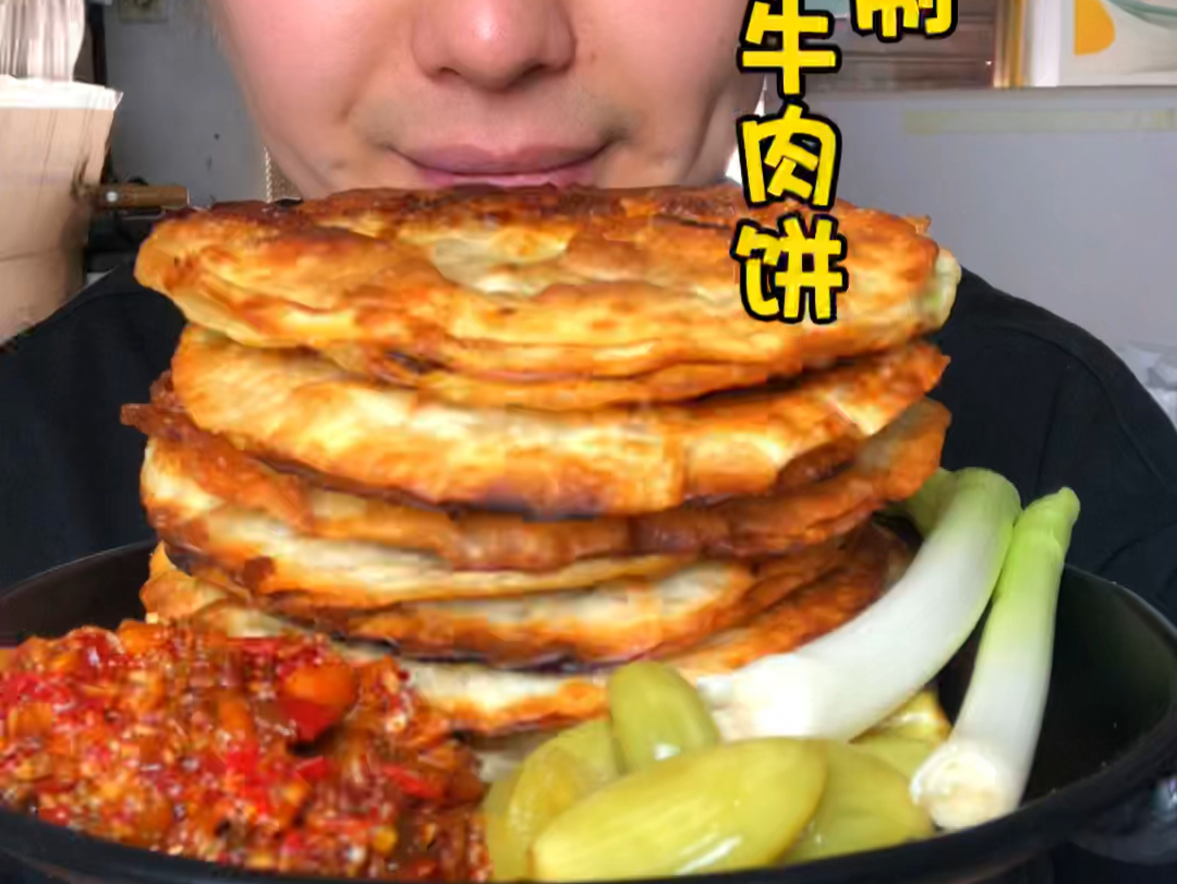 牛肉饼哔哩哔哩bilibili