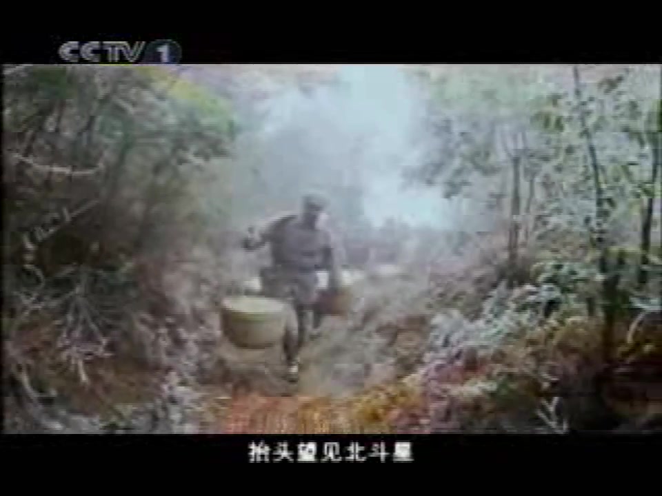 【放送文化】2007年7月24日 CCTV1播出的电视剧《井冈山》首播版第二集op/ed哔哩哔哩bilibili