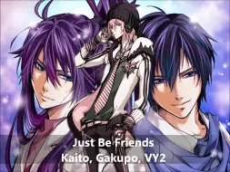 Video herunterladen: 【茄冰刀】Just Be Friends【カバー】