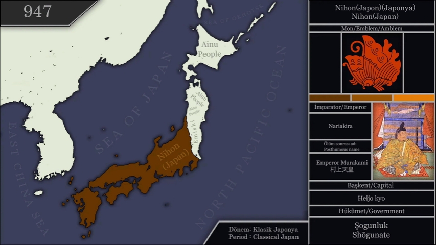 【历史地图】日本历代天皇与版图变化(710~2019)哔哩哔哩bilibili