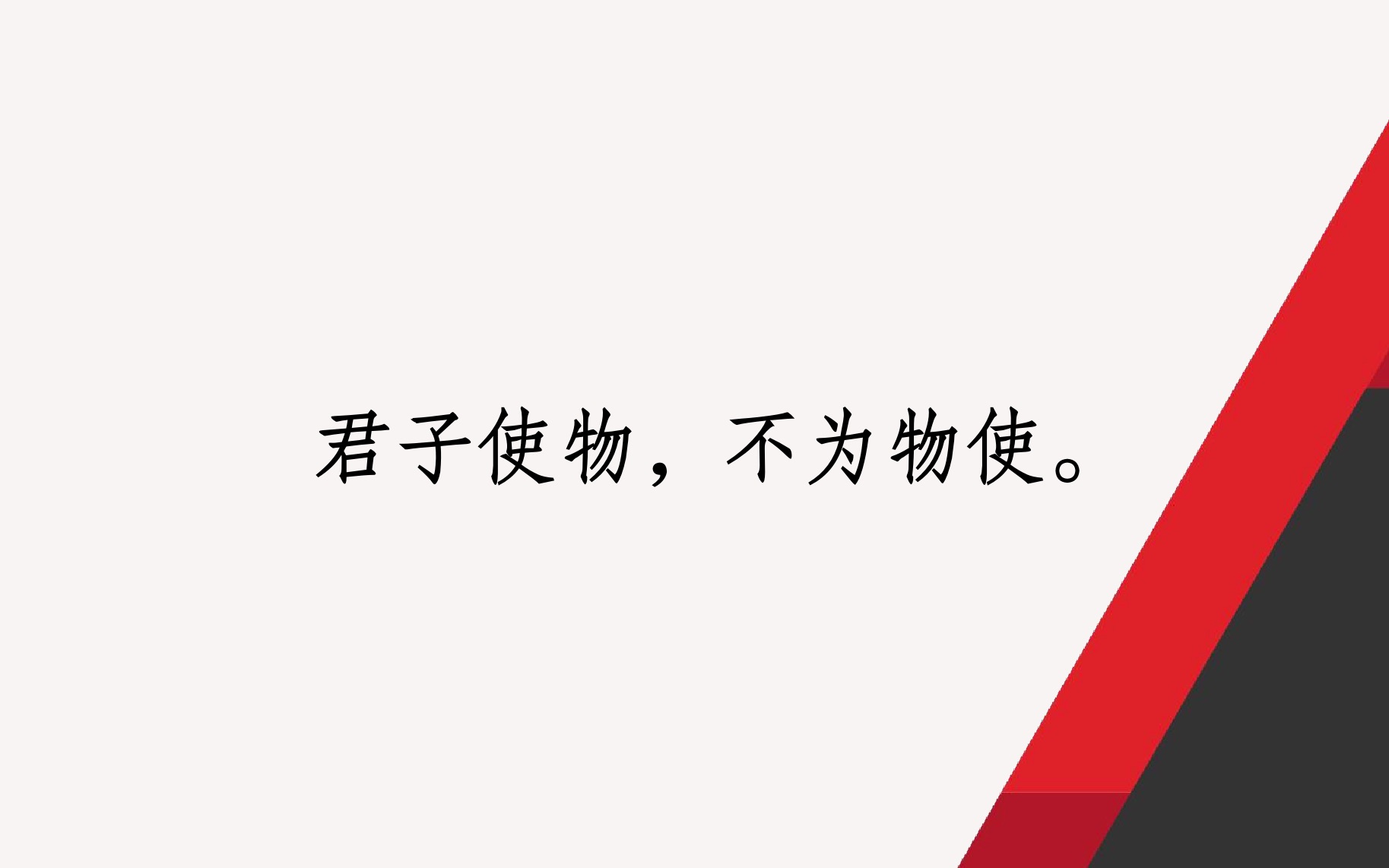 实务高频罪名之职务侵占罪:职务侵占罪的重点问题(二)哔哩哔哩bilibili