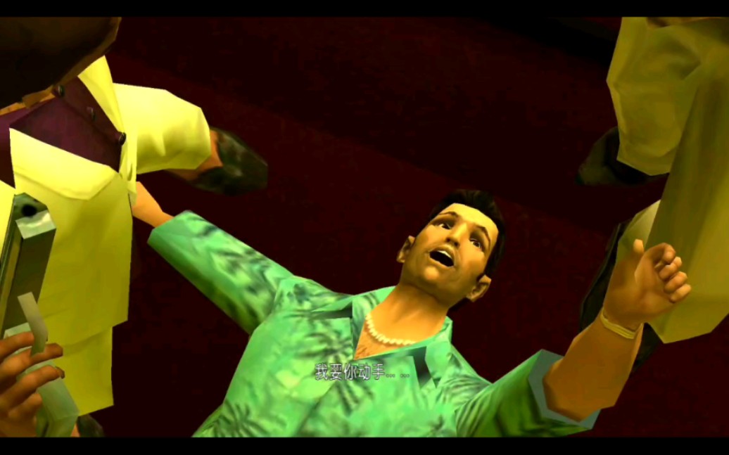 1986年桑尼杀死了汤米并接管了罪城_哔哩哔哩_bilibili