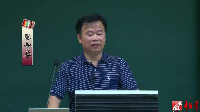 广播电视艺术学  电视剧创作与研究 张智华 北京师范大学哔哩哔哩bilibili