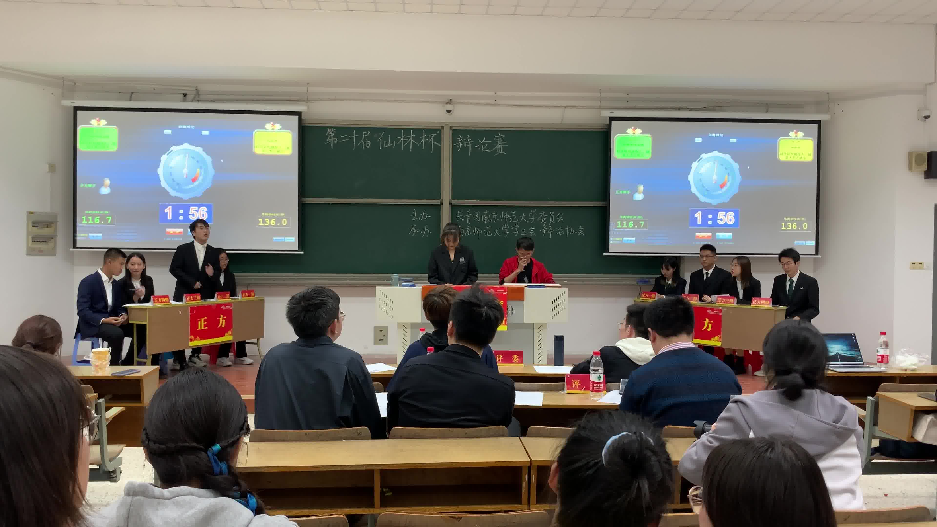 2020仙林杯复赛 公管院vs法学院(科学研究越深入越显人类之伟大还是人类之渺小)p2哔哩哔哩bilibili