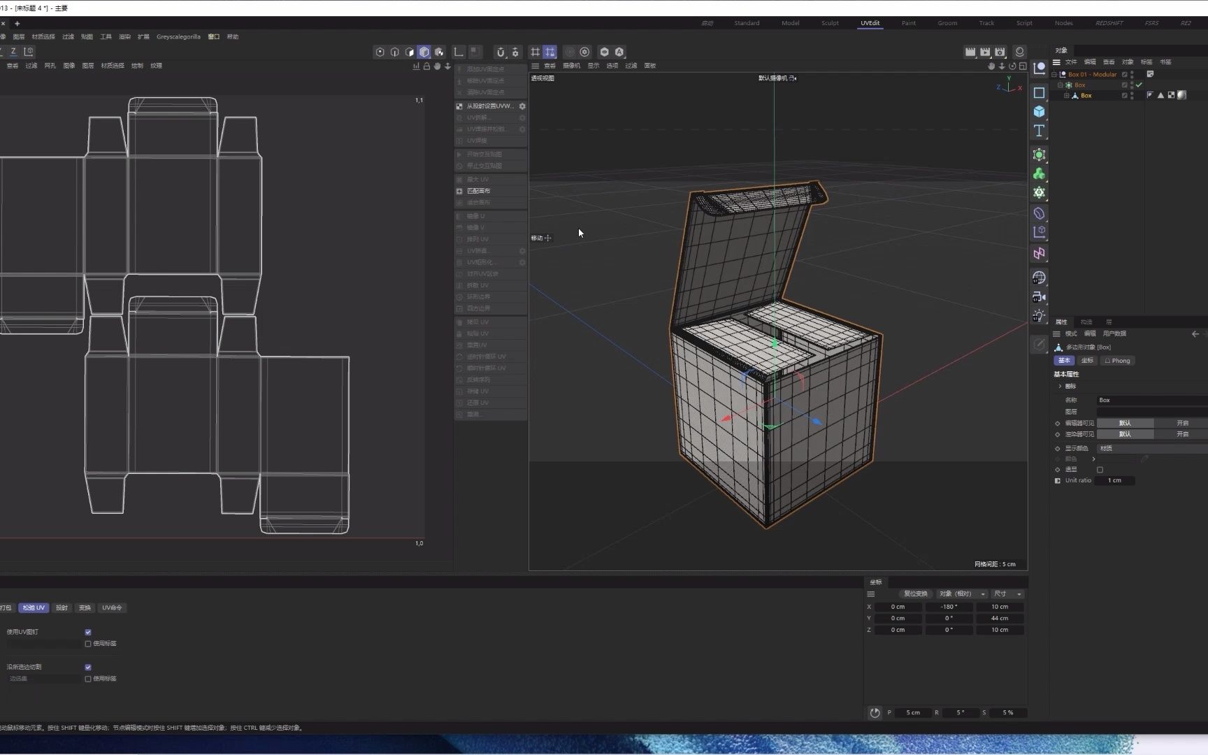 C4D一分钟包装快速建模小技巧哔哩哔哩bilibili