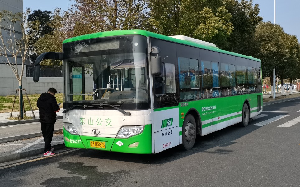 [东山公交]南京江宁公交集团有限公司东山公交743路(经天路地铁站南