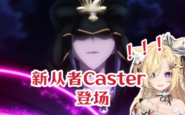 雪繪yukie看fate/sn ubw (上)紅a戰caster saber戰看門大爺 新從者