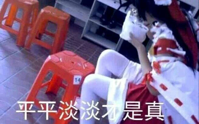 [Shien时辰]非人学院 西凉:为什么你的五杀这么奇葩?哔哩哔哩bilibili