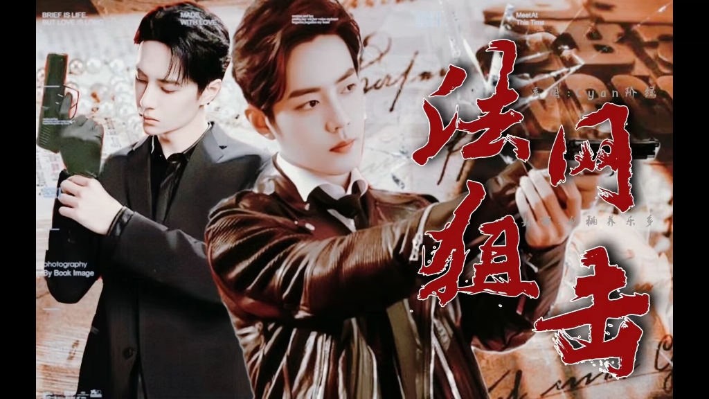 【有声剧】法网狙击/第二集/战山为王/双洁/警匪片/法医顾魏/警察陈宇