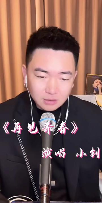 小钊@tz.小钊 live演出