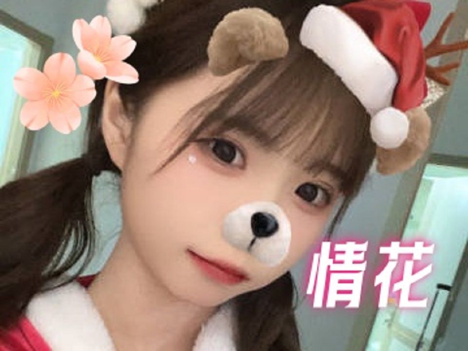 【李歆乐】妹妹李新乐演唱情花哔哩哔哩bilibili