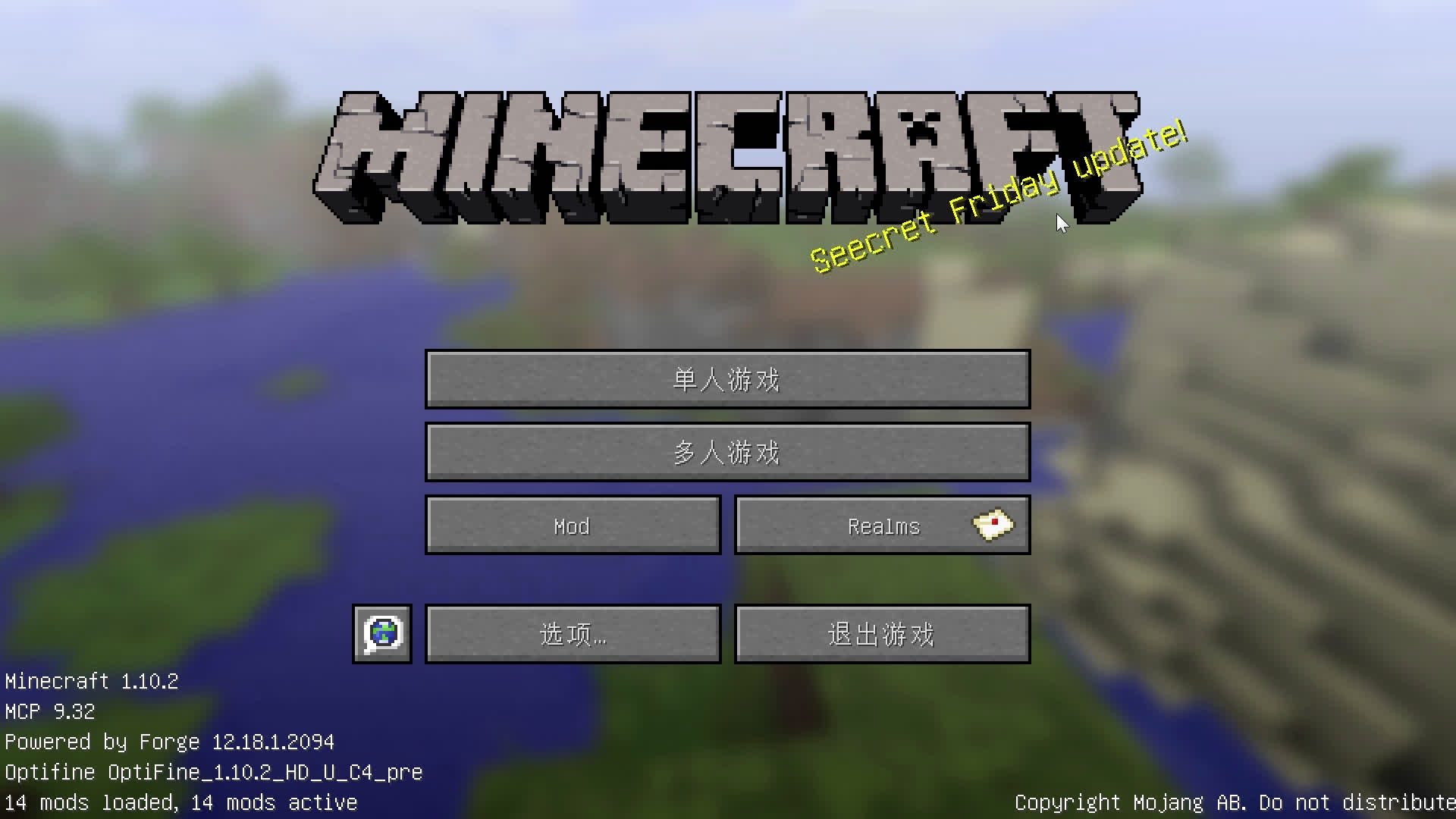 [图]我的世界Minecraft《籽岷的模组介绍 1.10.2新趣味模组合集 II》