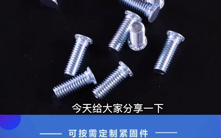 梅花槽螺丝适用于大型工程建设、桥梁建设、汽车制造、机器制造等多个领域.需要的厂家欢迎给我留言!哔哩哔哩bilibili