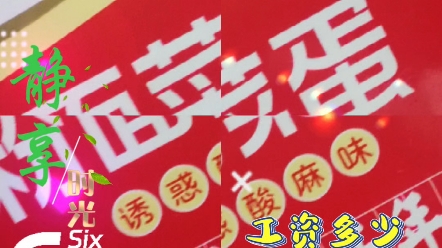 笑对人生,幽默应答!#杨掌柜美食粉面菜蛋